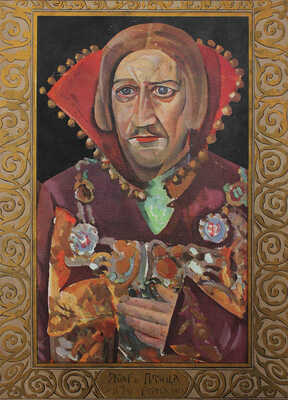 Жар-птица. Ежемесячный литературно-художественный иллюстрированный журнал. Париж; Берлин: Русское искусство, 1921−1923.